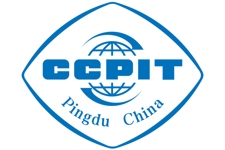 中国国际贸易促进委员会平度市支会